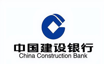 灞桥建设银行信用贷款需要什么条件？建行信贷办理流程和注意事项！