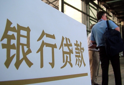 灞桥个人信用贷款额度能贷多少？主要看什么方面？