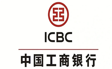 灞桥工商银行小企业周转贷款